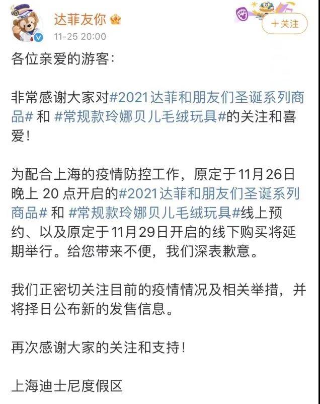 小狐狸|#玲娜贝儿下头#登热搜,上海迪士尼造星翻车了?