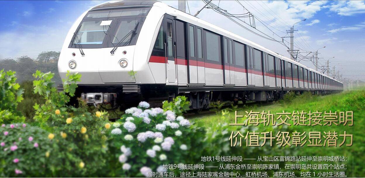 崇明岛大爱城别墅内幕真相公布!请看图文解析↓_上海_机场_申崇