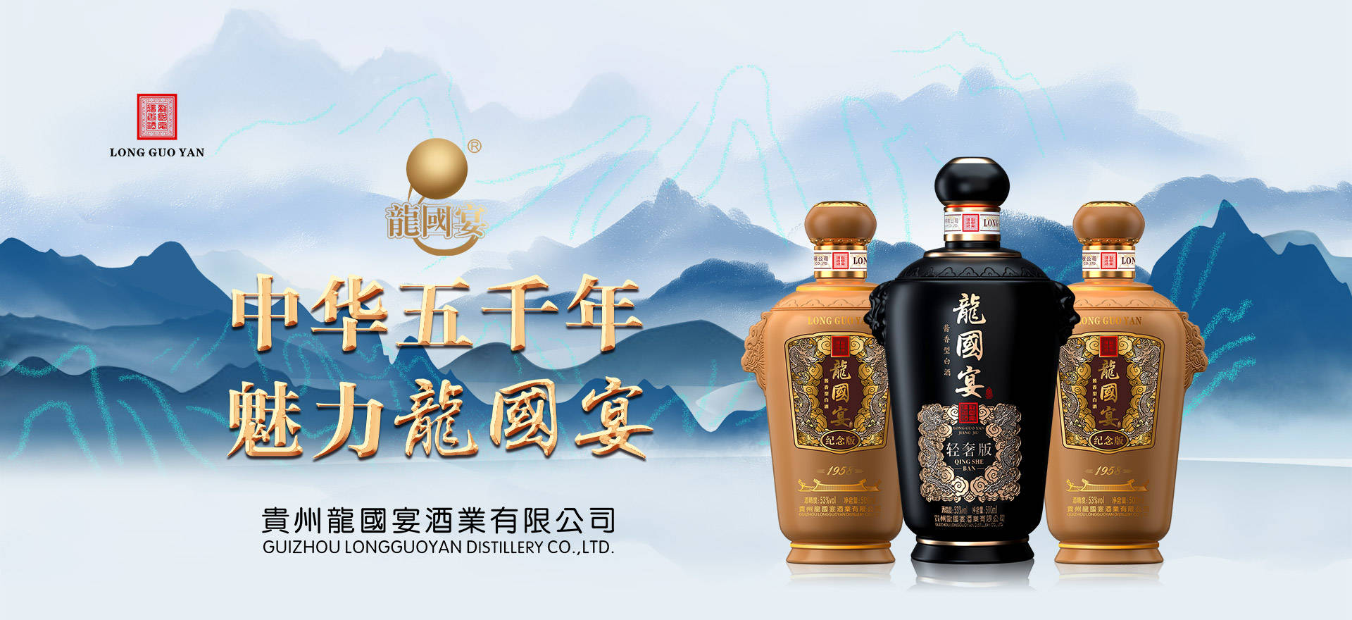 龙国宴×分众传媒 | 洞悉消费趋势,引领产业升级,龙国宴数字化赋能