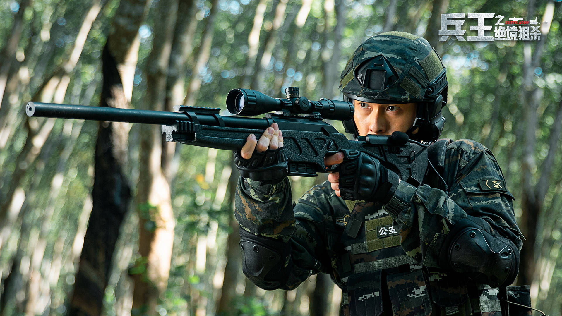 兵王之绝境狙杀正式定档tvb视帝王浩信上演枪林弹雨激情对狙