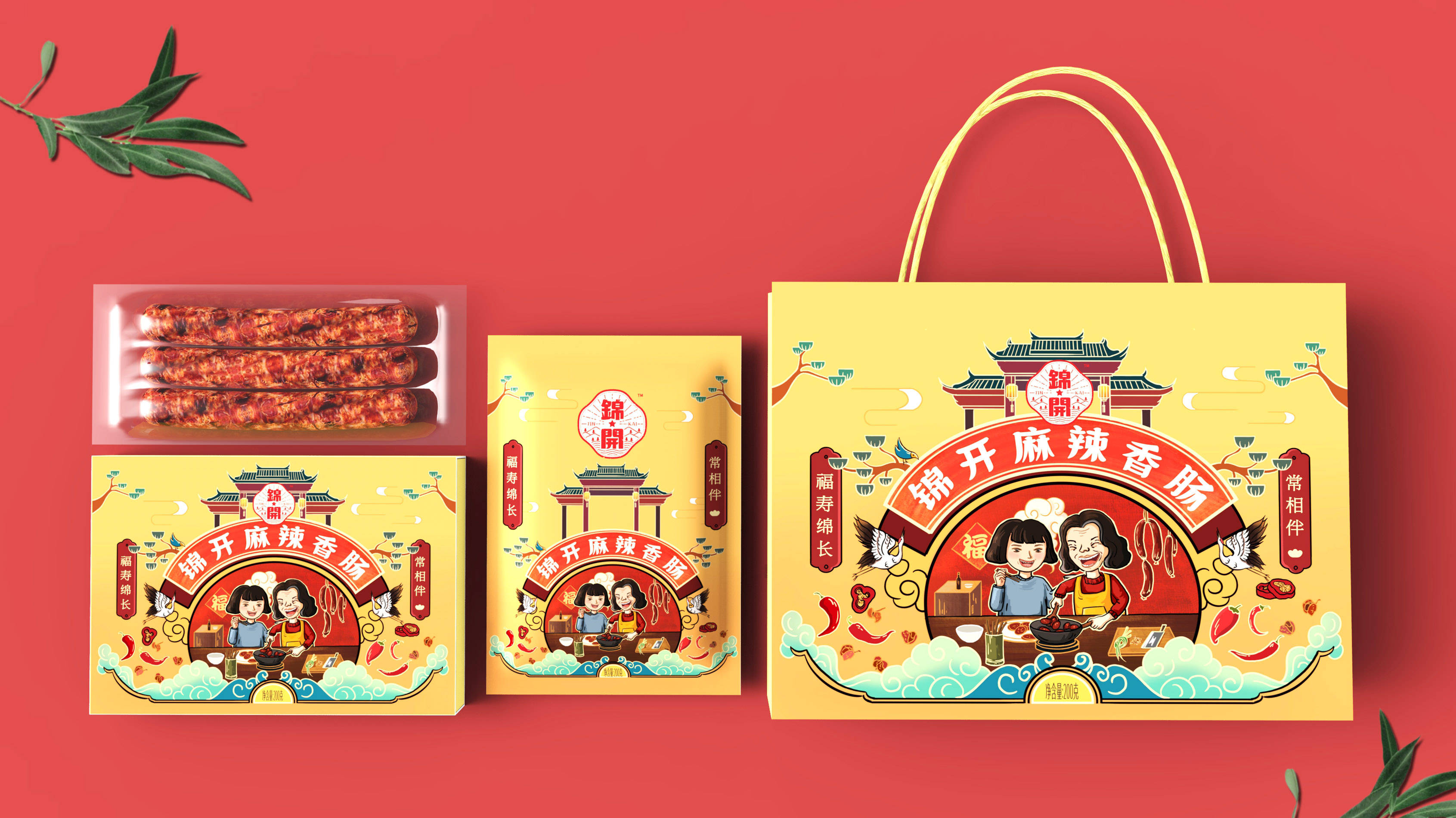 新作发布锦开麻辣香肠包装设计