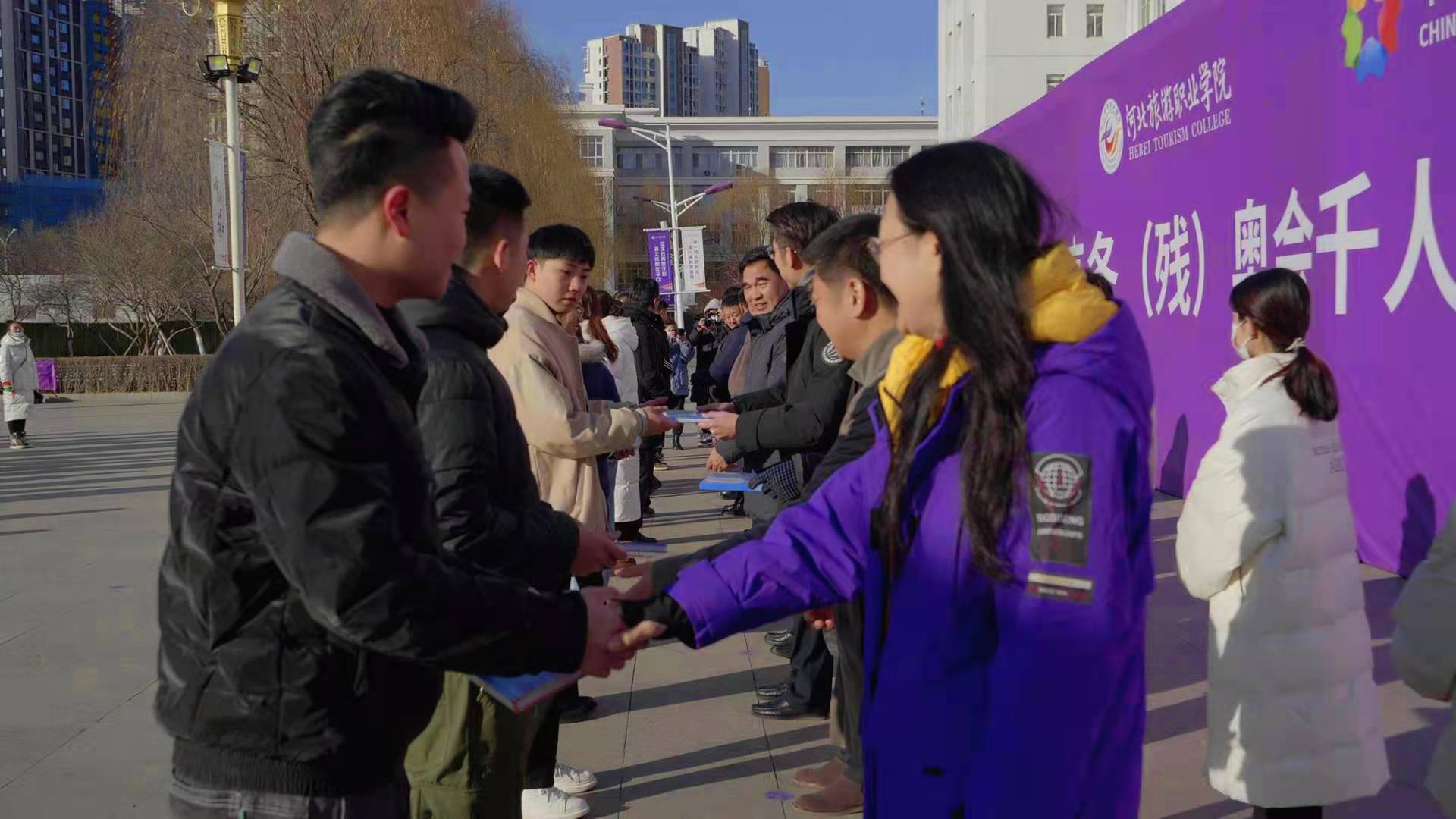 喜报|河北承德：首批服务团队出征北京冬（残）奥会