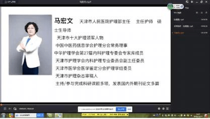 疾病|整合多学科力量 促进盆底医学发展 | 首届全国盆底疾病诊疗护理学习班在津召开