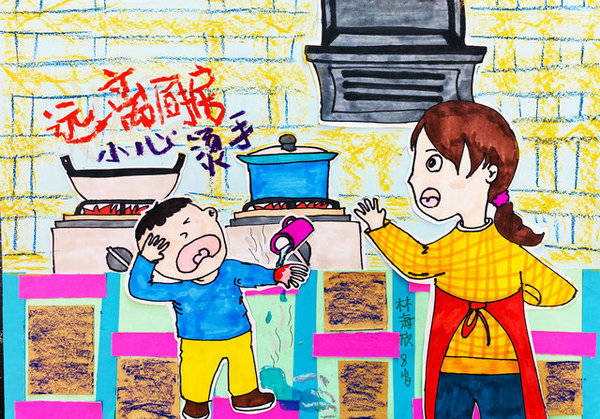 "爱无痕"陕西校园防烫伤安全教育儿童画主题创作公益活动举行