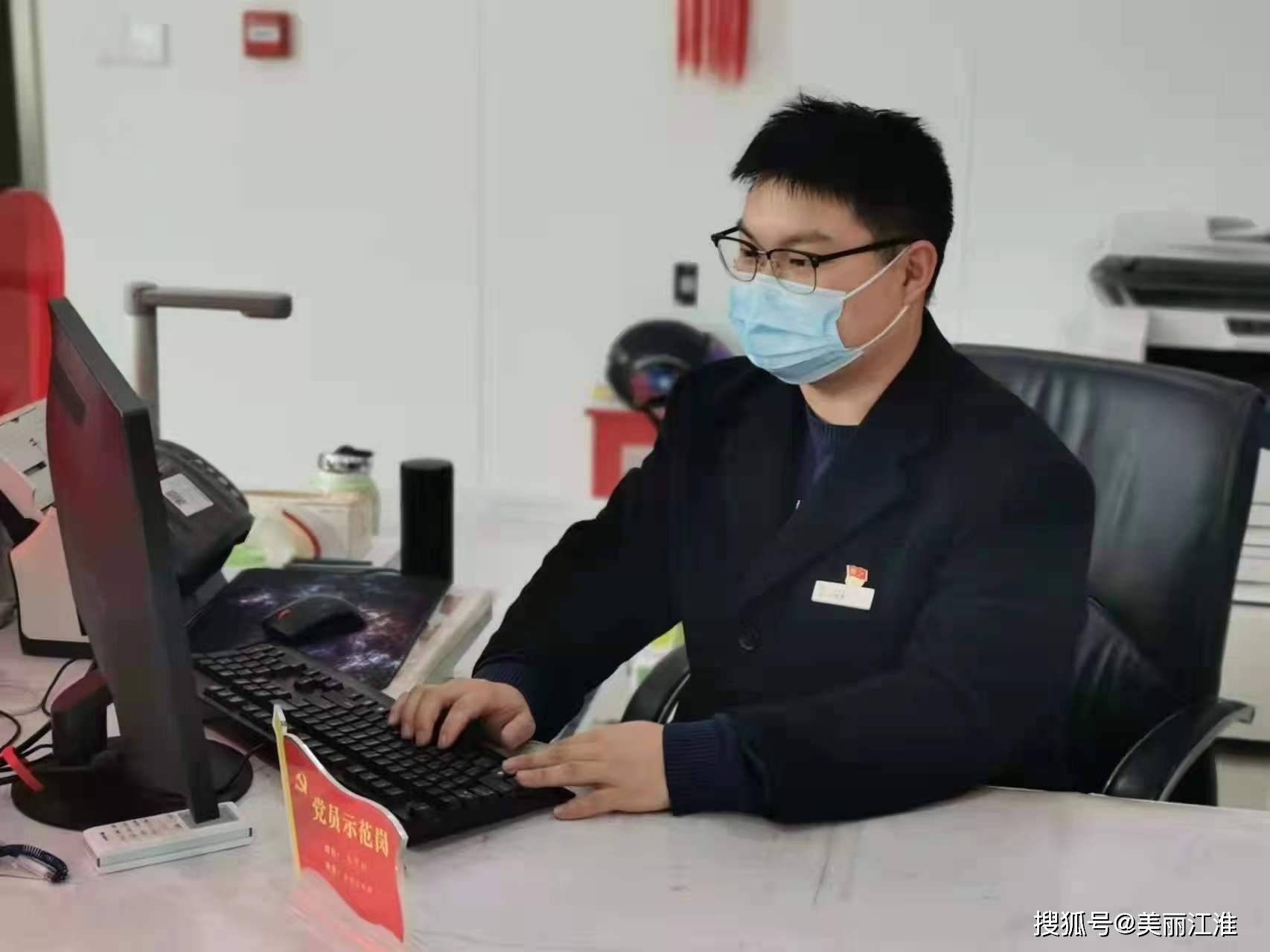 立足本职岗位创造青春价值记工行淮安城北淮北路支行客服经理伍志鹏