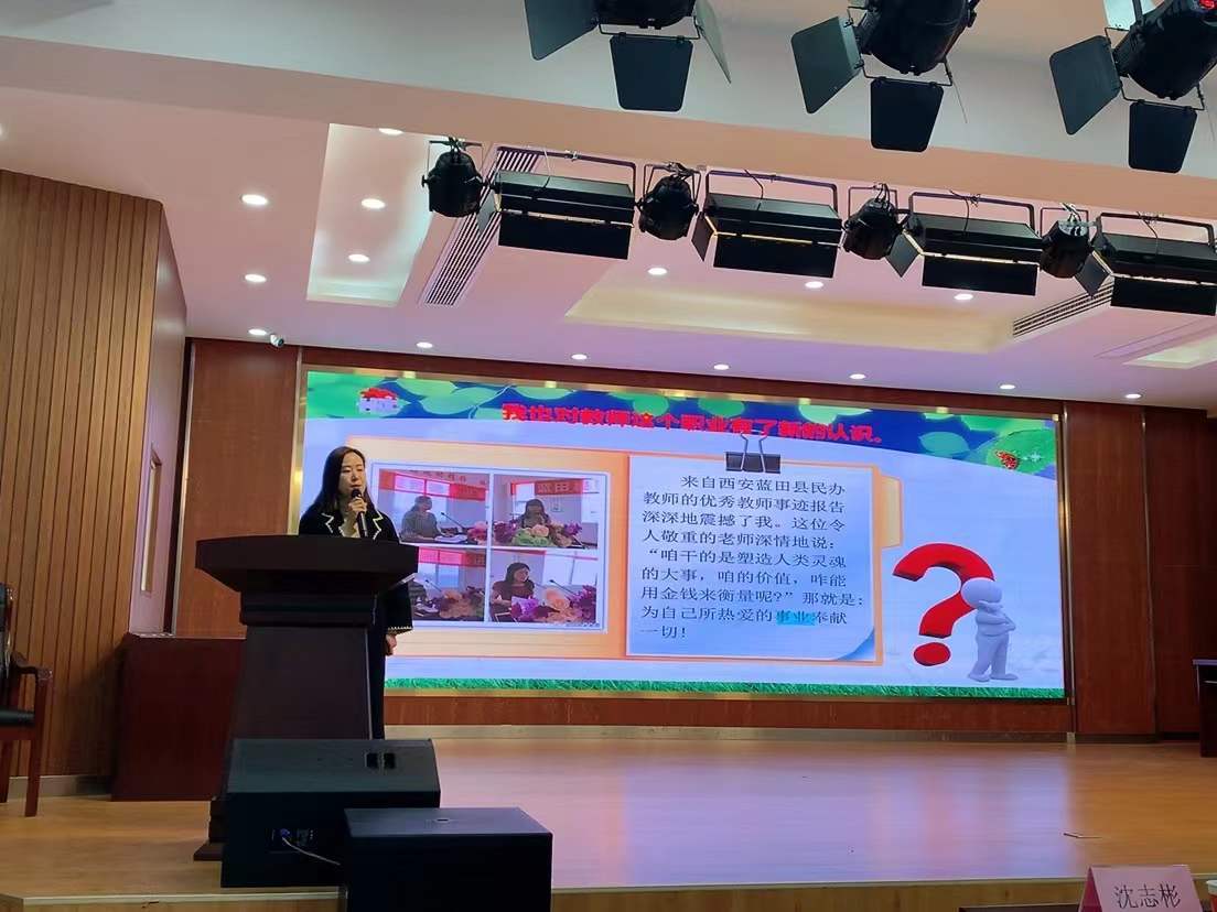 桃园小学北校区承办宝应县第7届青年教师师德演讲比赛