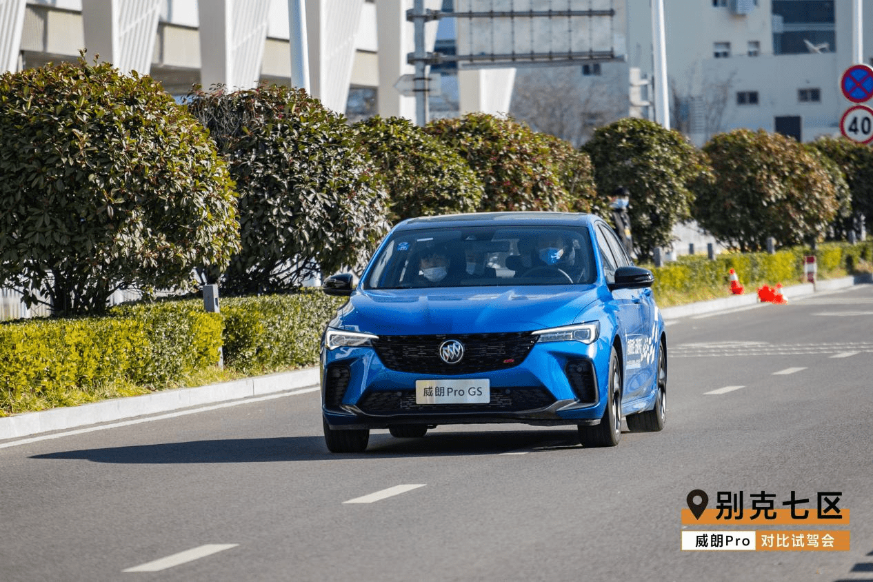 向阳而生无处不乐2021别克七区威朗pro客户试驾会青岛站圆满落幕