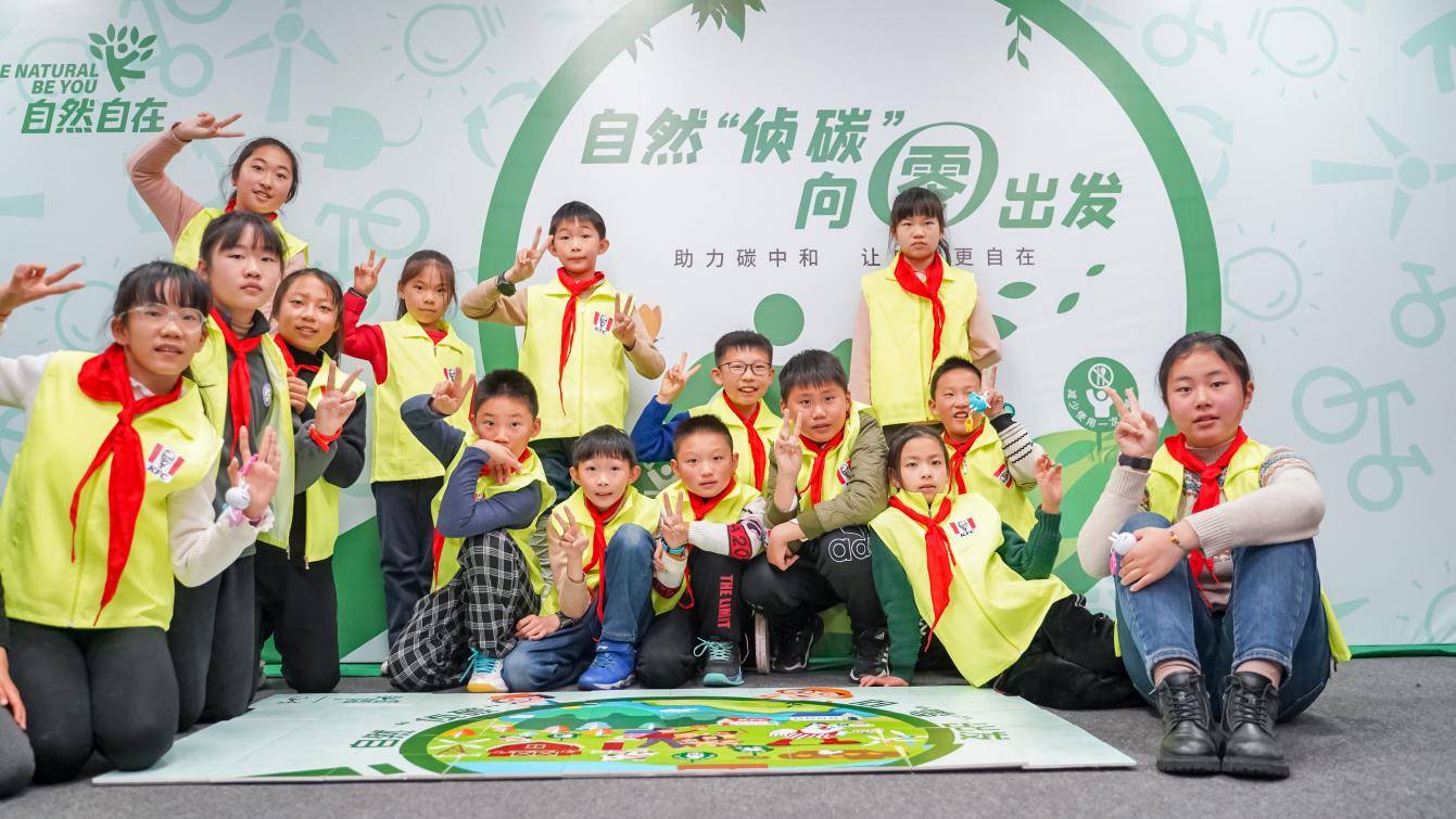 肯德基倡导低碳环保合肥小学生争做绿色侦碳