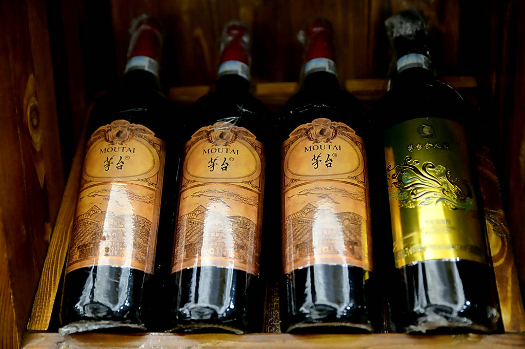 元纬|元纬商贸茅台葡萄酒店