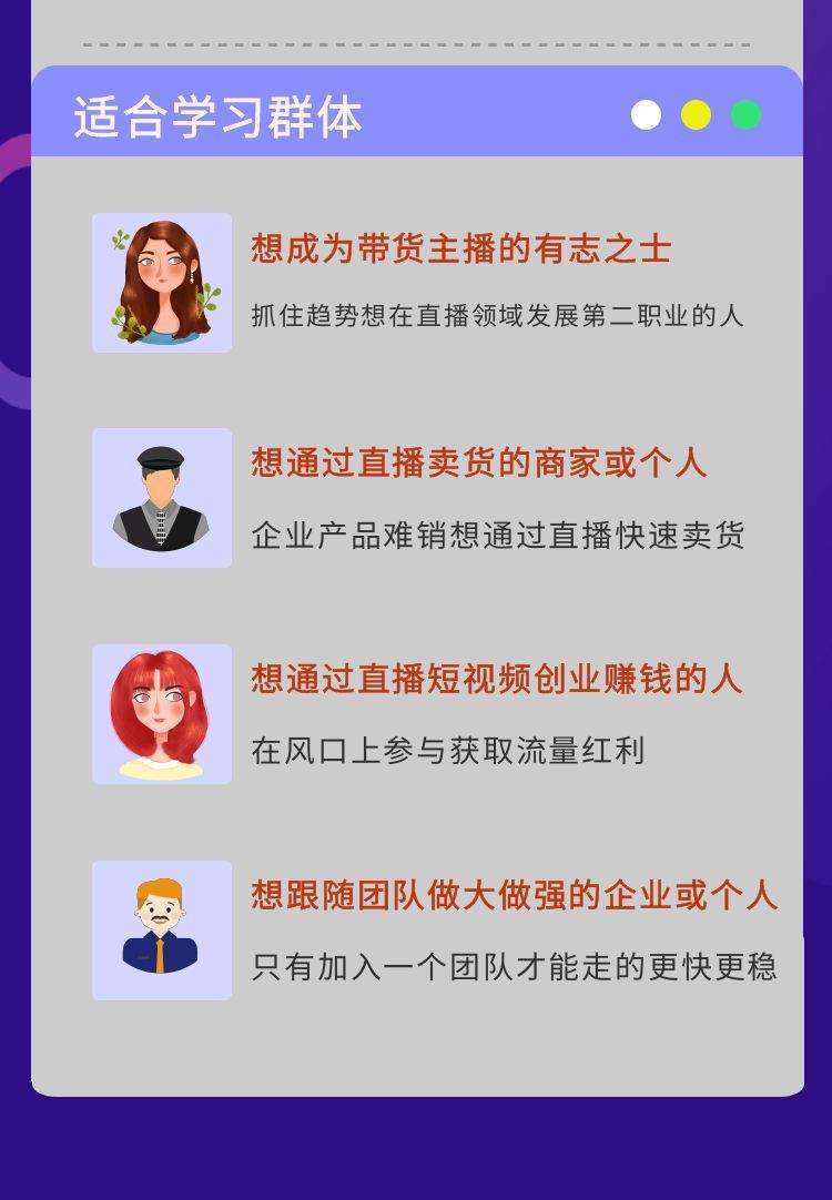 全媒体主播孵化实战营开班啦年终福利班仅此一期