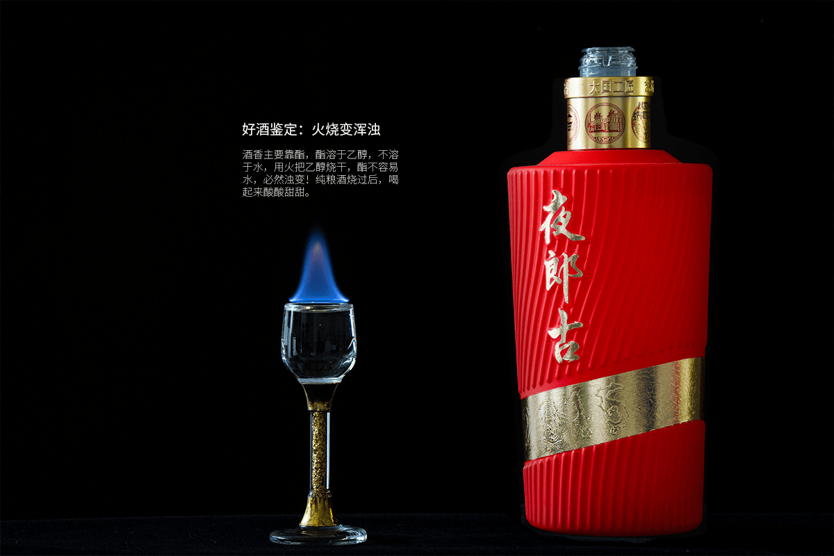 国潮上新,贵州夜郎古之朱砂红:古12_古酒国_茅台镇_系列