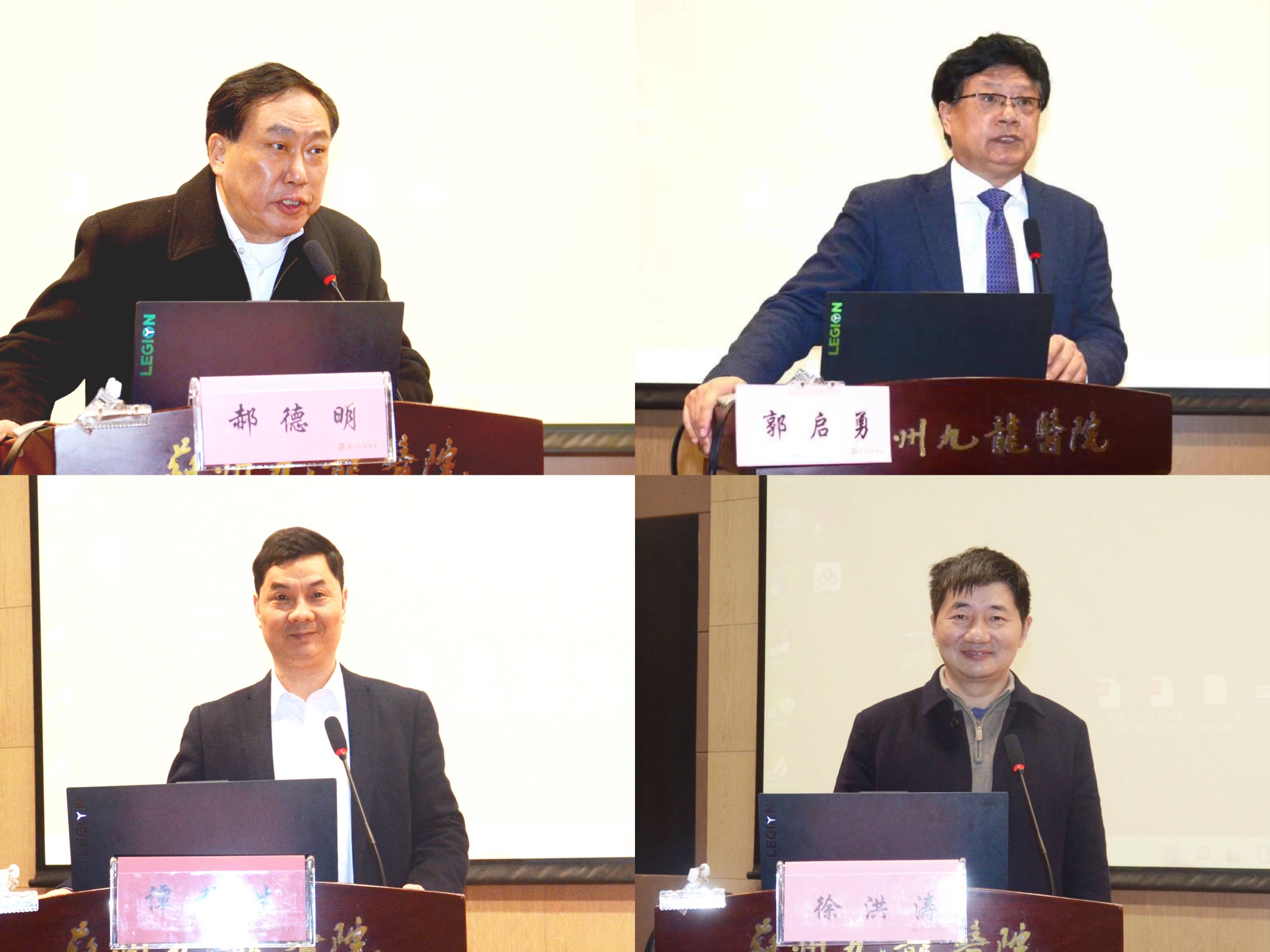 举办江苏省医学影像诊断基础及新技术进展学习班_放射科_卢光明_附属