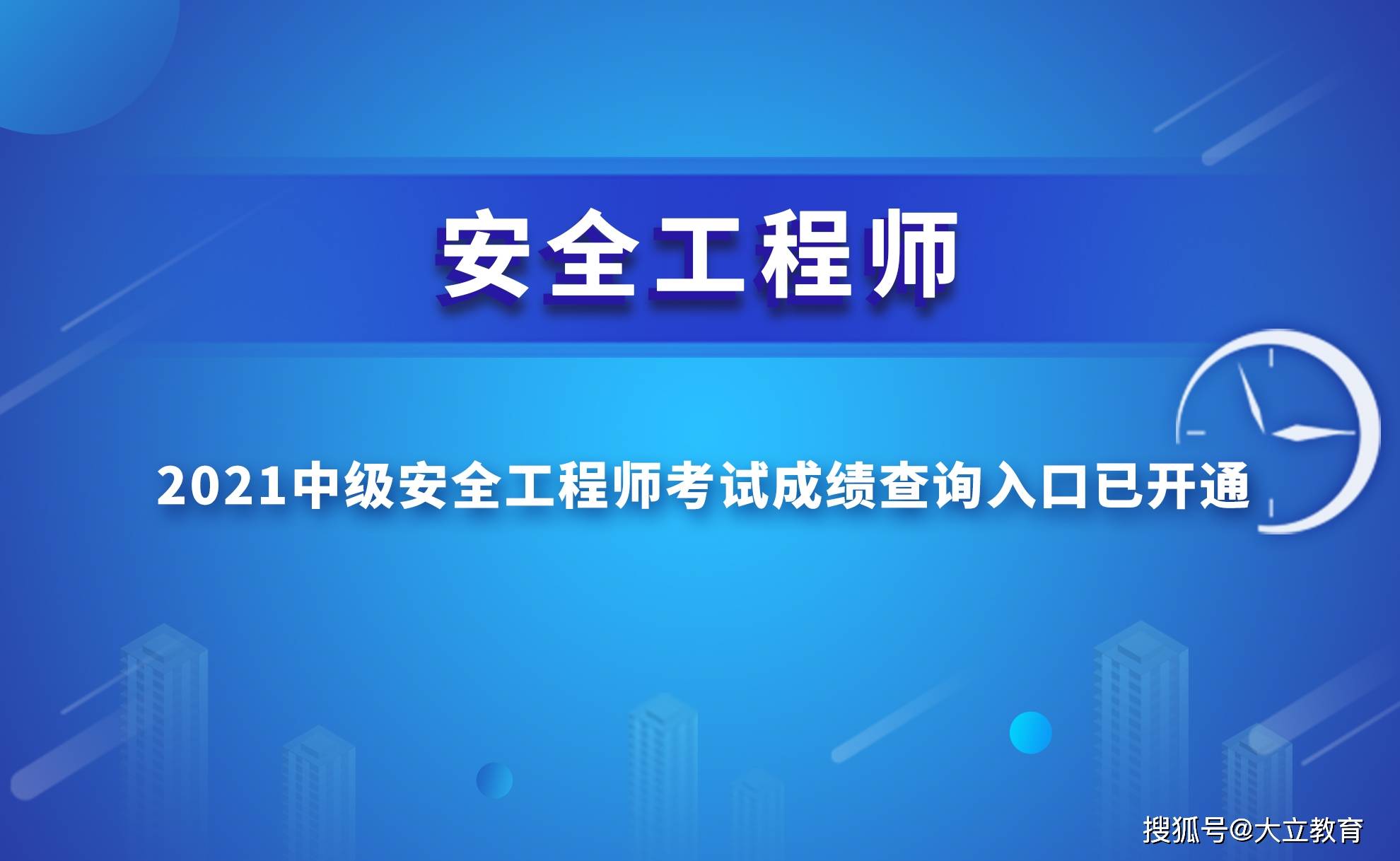 职称证书软考_职称考试师工程软件哪个好_软件工程师职称考试