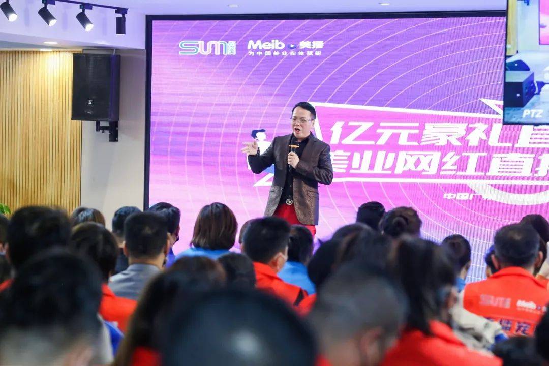 尚你美国际董事长黄安平先生和ceo罗家劲先生精彩致