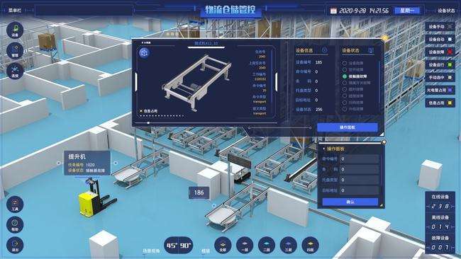 什么是agv 调度仿真平台?_货架_订单_算法