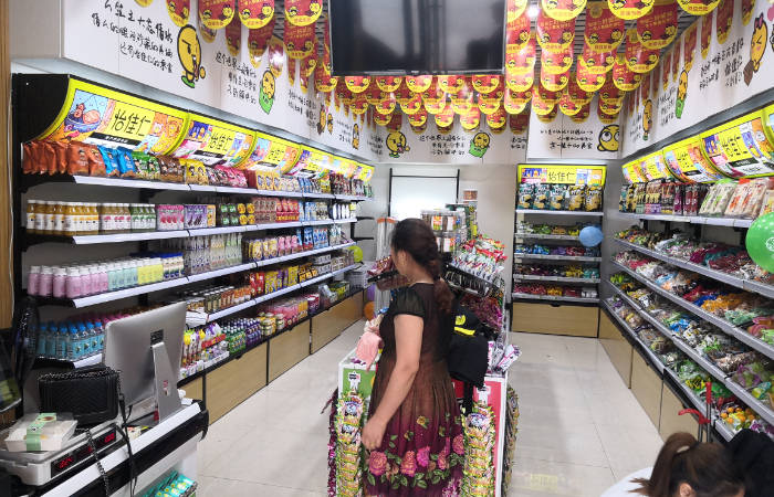 感觉|今日探店|赶上了零食店年底抢购！