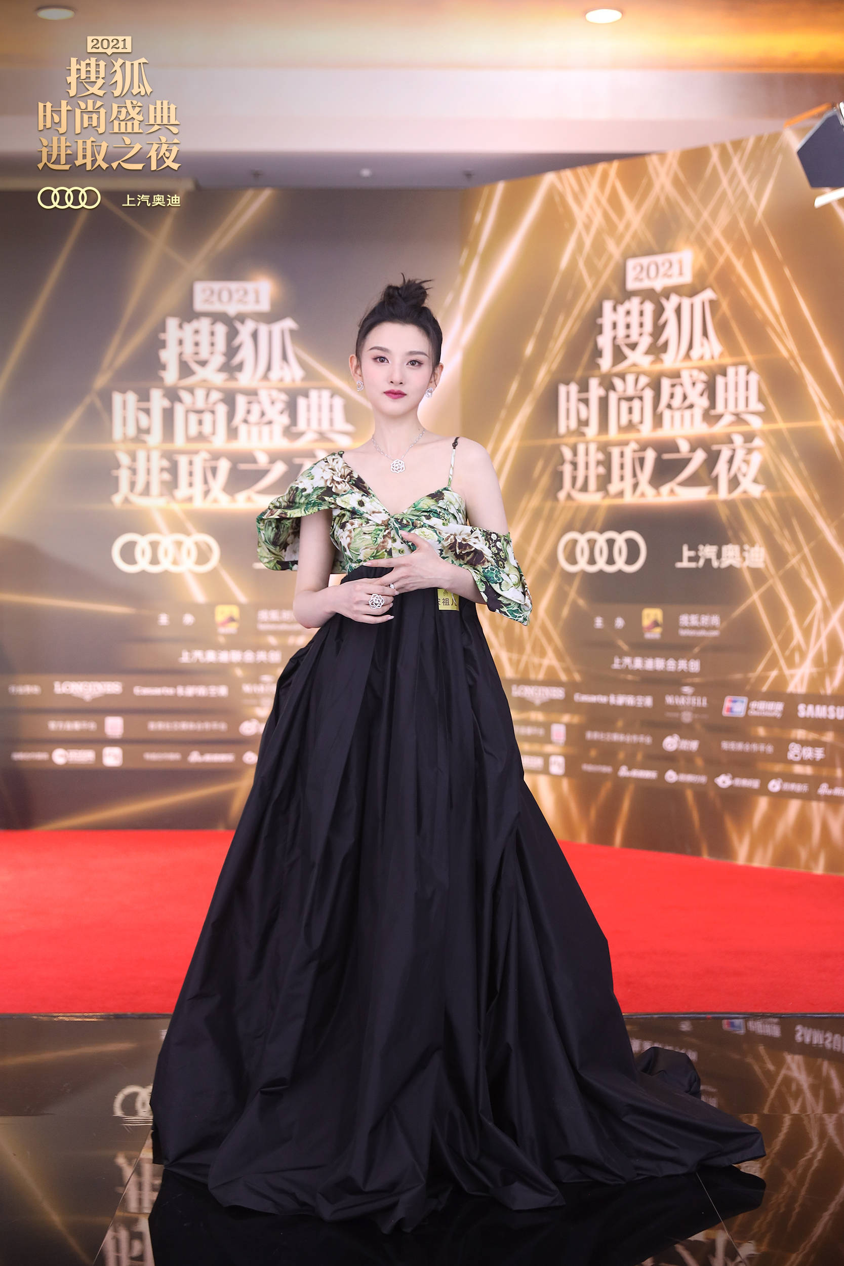 搜狐时尚盛典红毯星光熠熠baby张雨绮李若彤比美