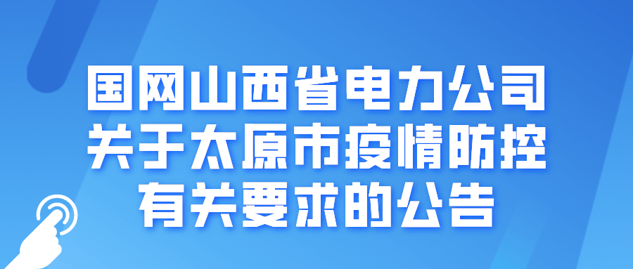 2022太原招聘_报名中 中国铁路太原局招聘2153人(2)