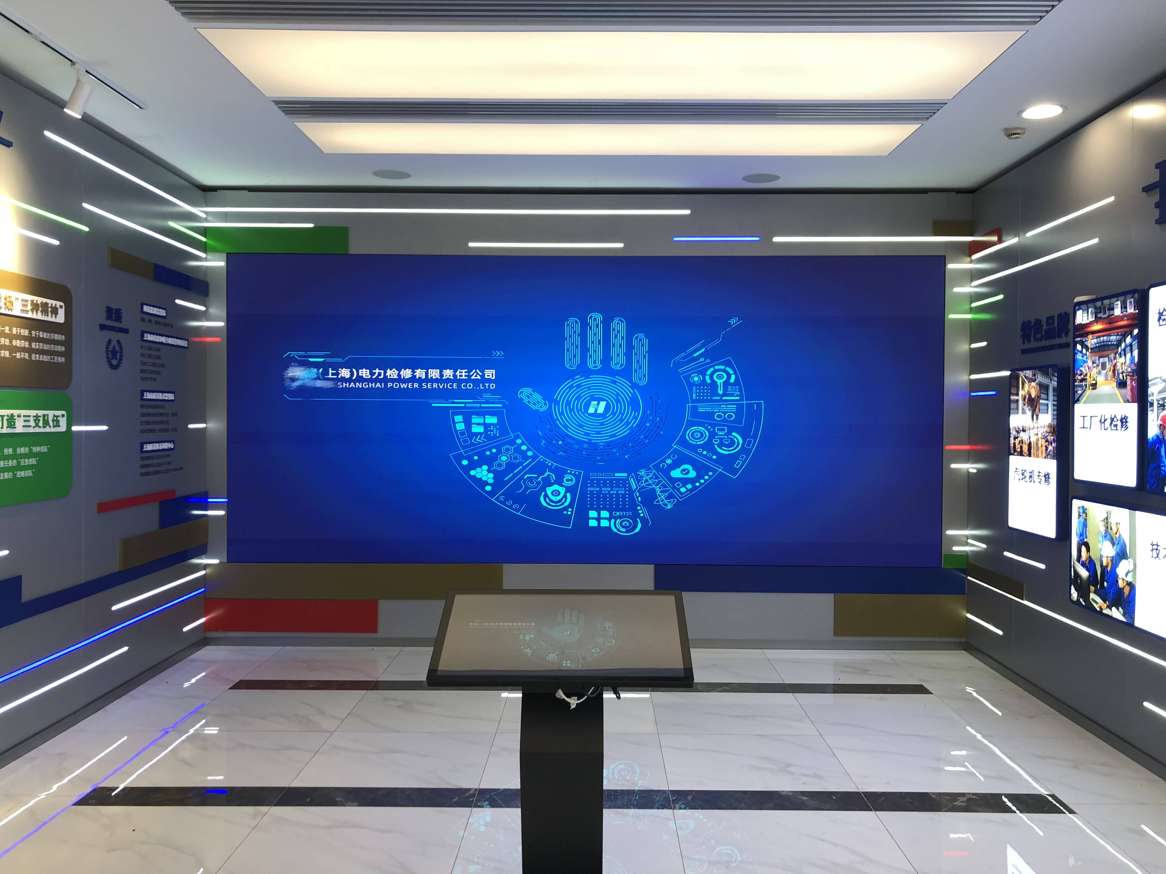 数据|博慈科技携手上海某电力检修公司打造智能大数据分析共享平台系统