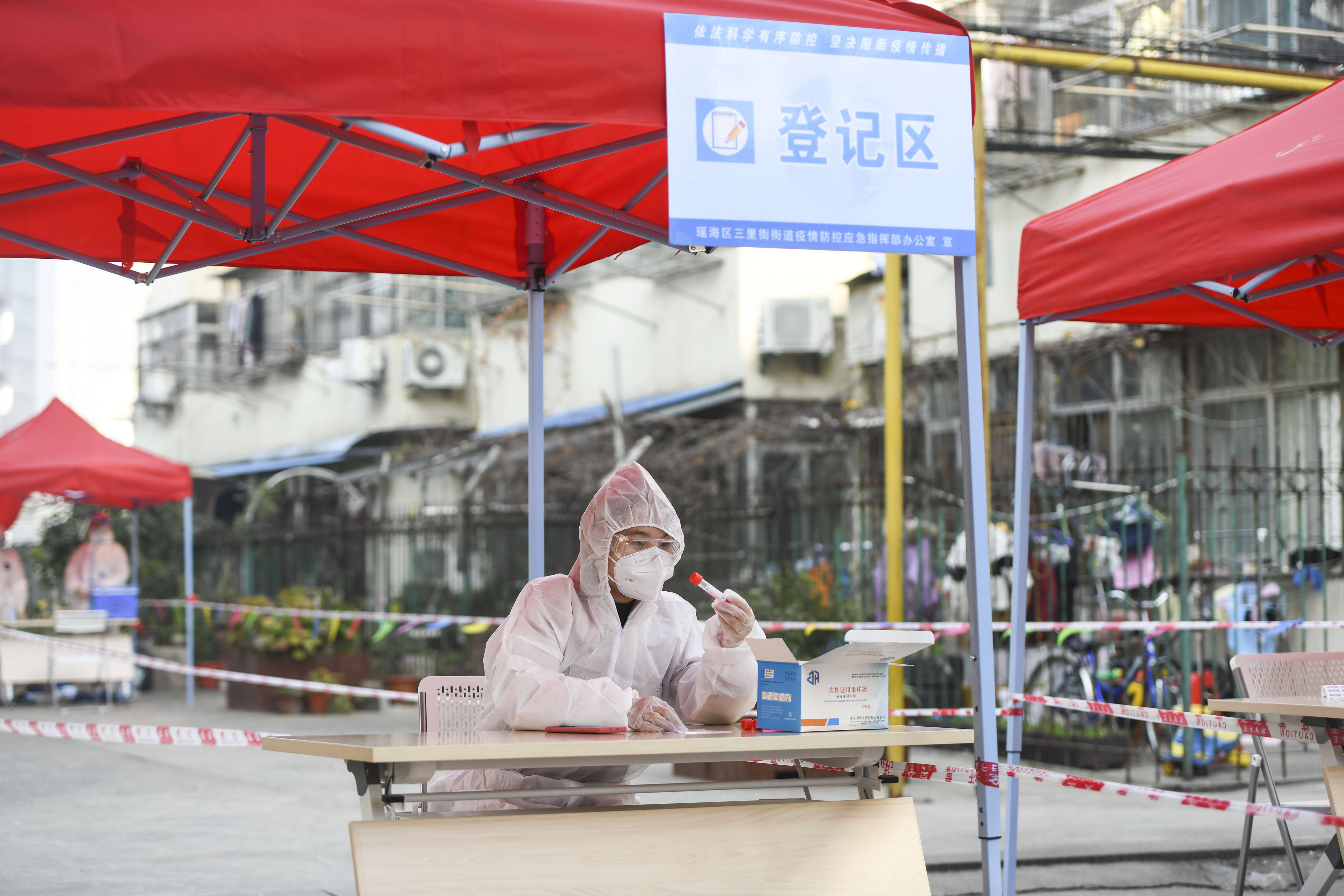 合肥市瑶海区三里街街道开展冬季新冠疫情防控应急实战演练