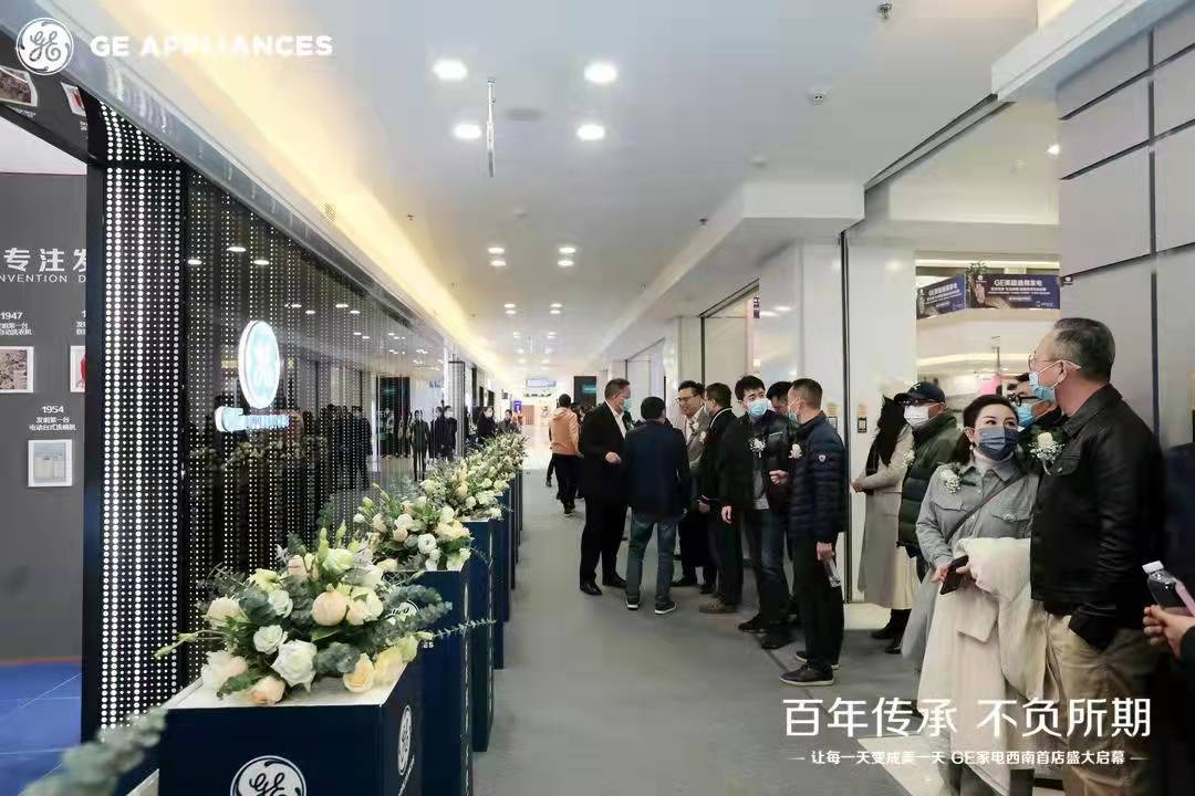 解决方案通用家电设计师概念店成都开业，家电家装一站配齐