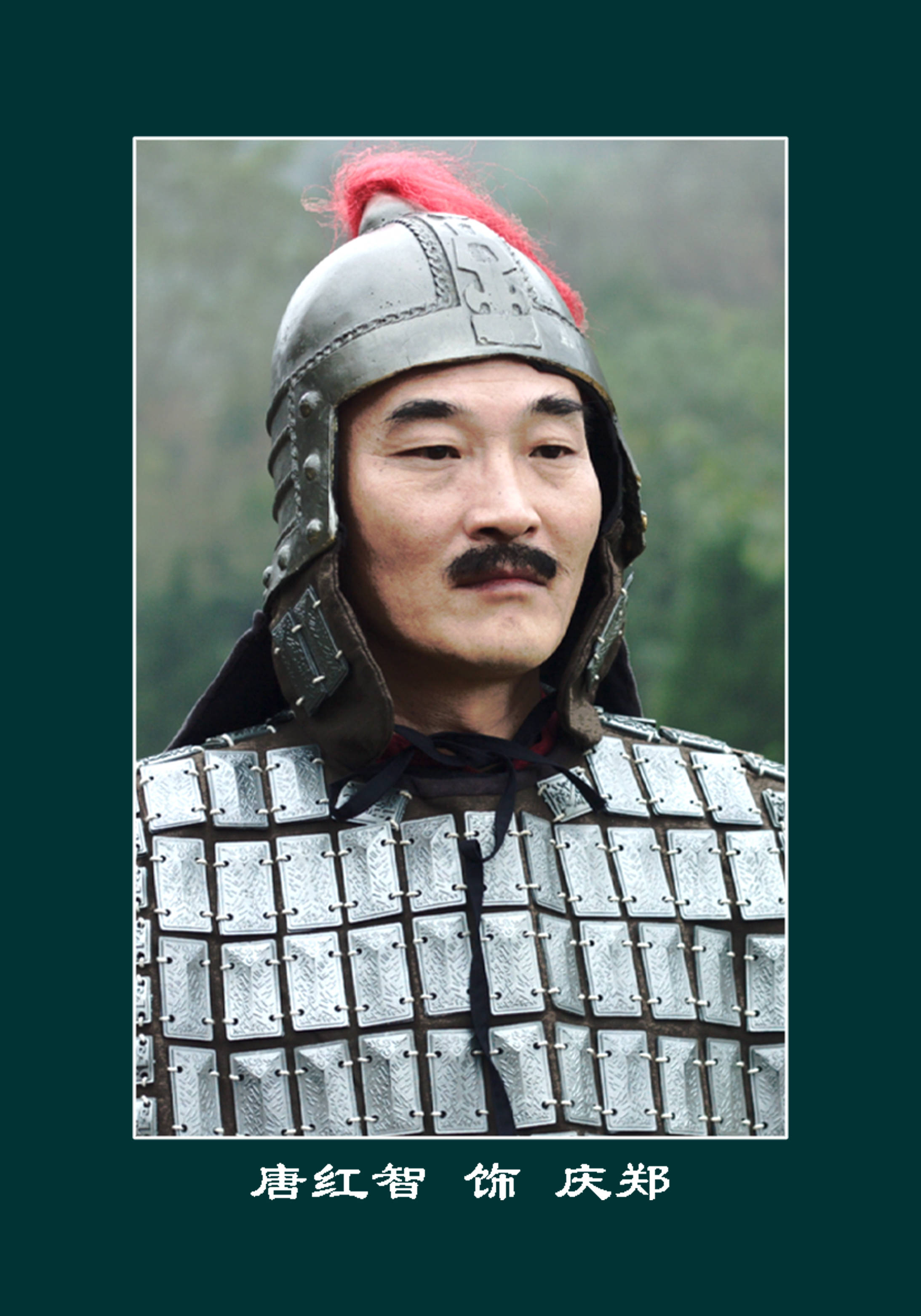 李志锋导演宝鸡市凤翔区博物馆宣传片秦风万里遇见你角色演员与大家