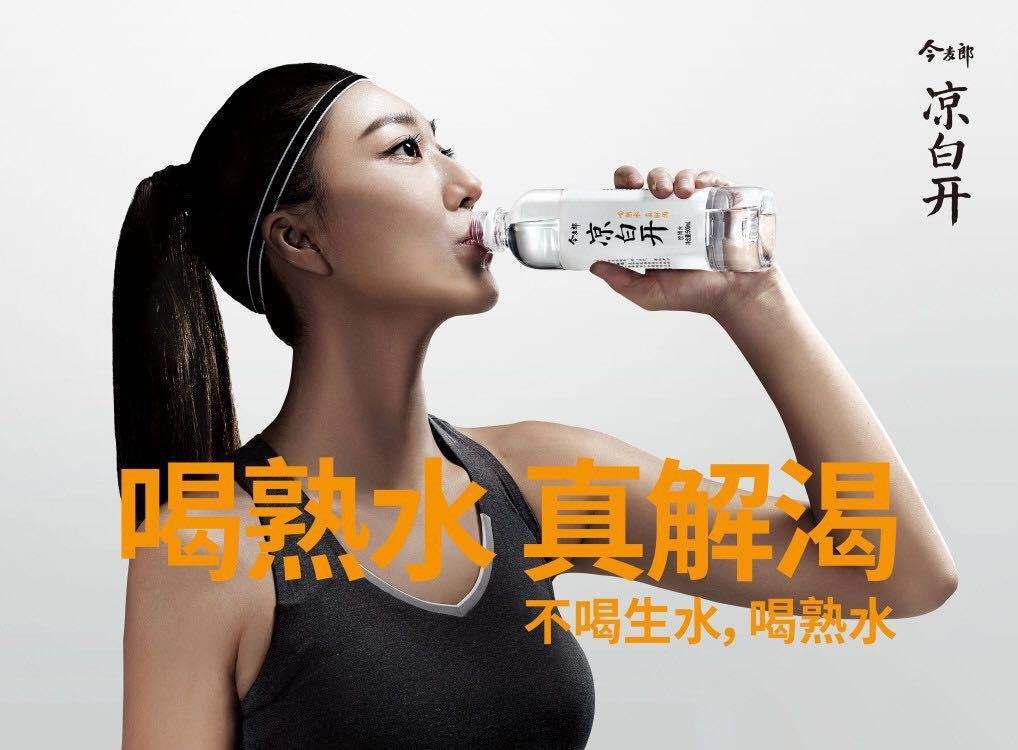 今麦郎凉白开通过达人沟通直播社区全面对话z世代