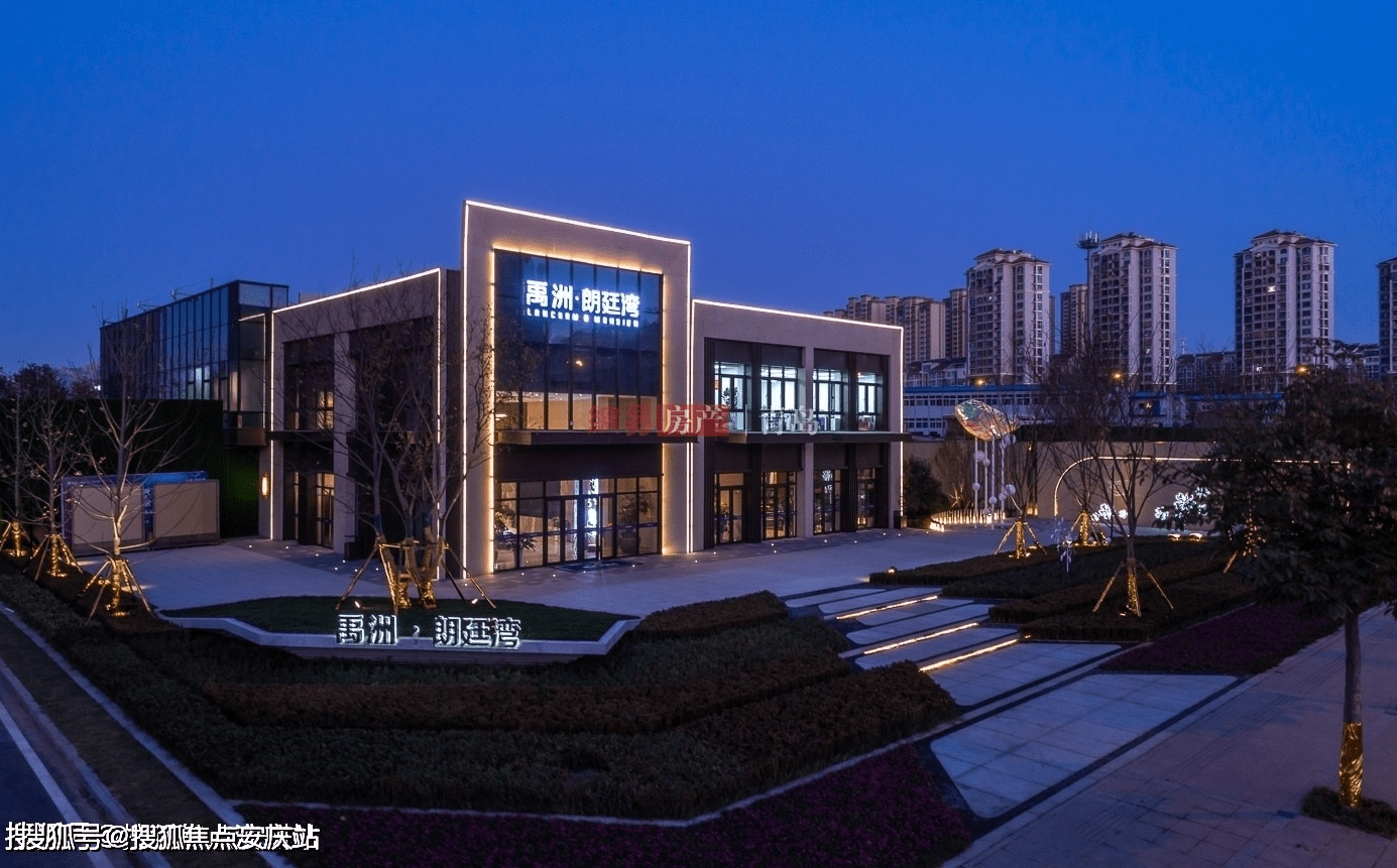 禹洲朗廷湾售楼处电话禹洲朗廷湾售楼处地址官网24小时电话详情