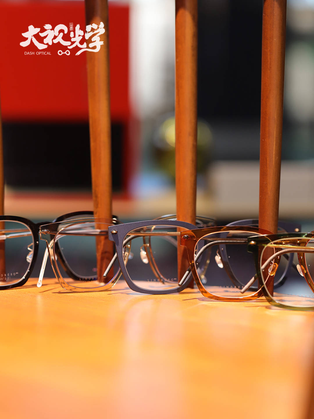 lindberg林德伯格板材钛金属眼镜架新品