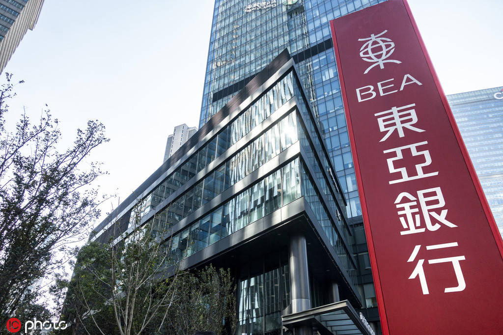 东亚银行工资流水 来自搜狐网