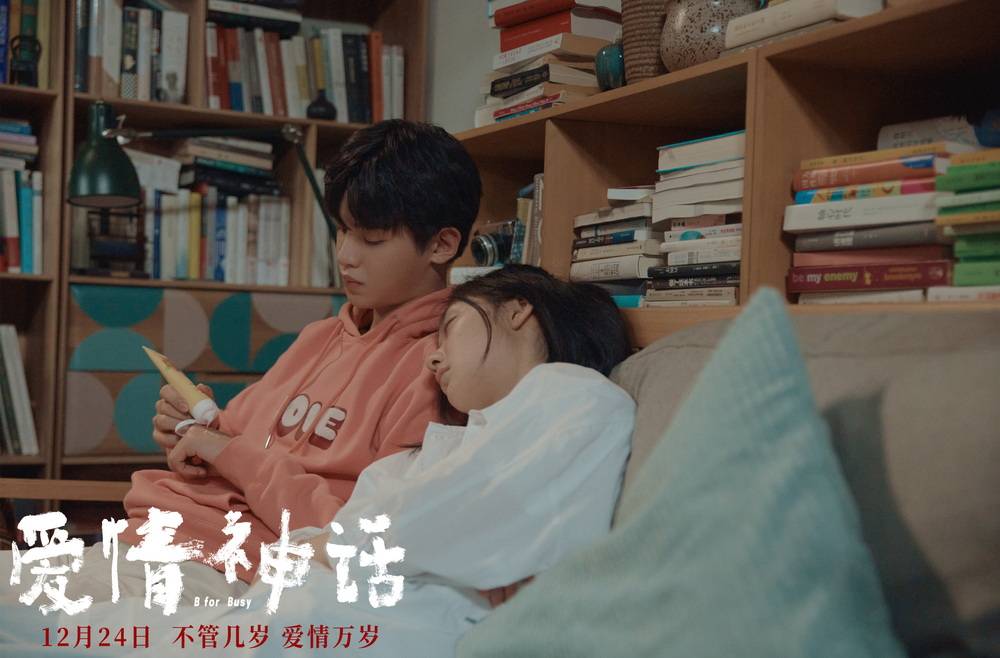 片段|电影《爱情神话》高能片段 马伊琍吴越倪虹洁“妇女大会”金句不断