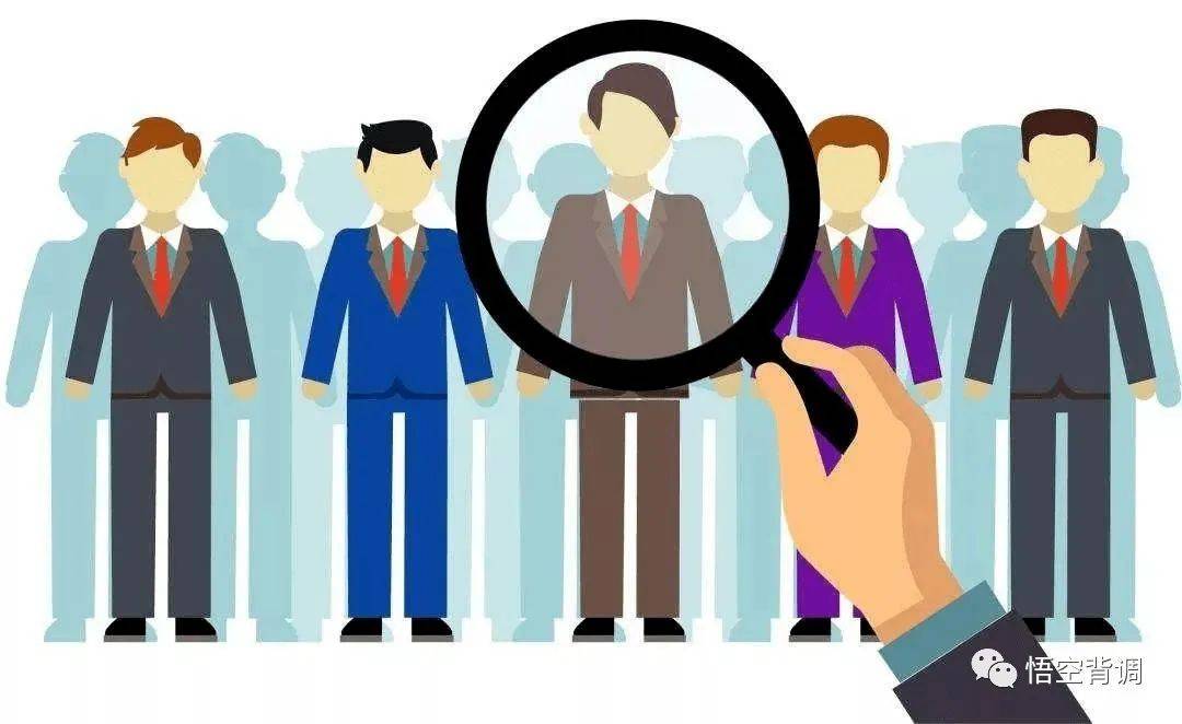 背调没通过 hr会怎么告诉你?_调查_背景_结果
