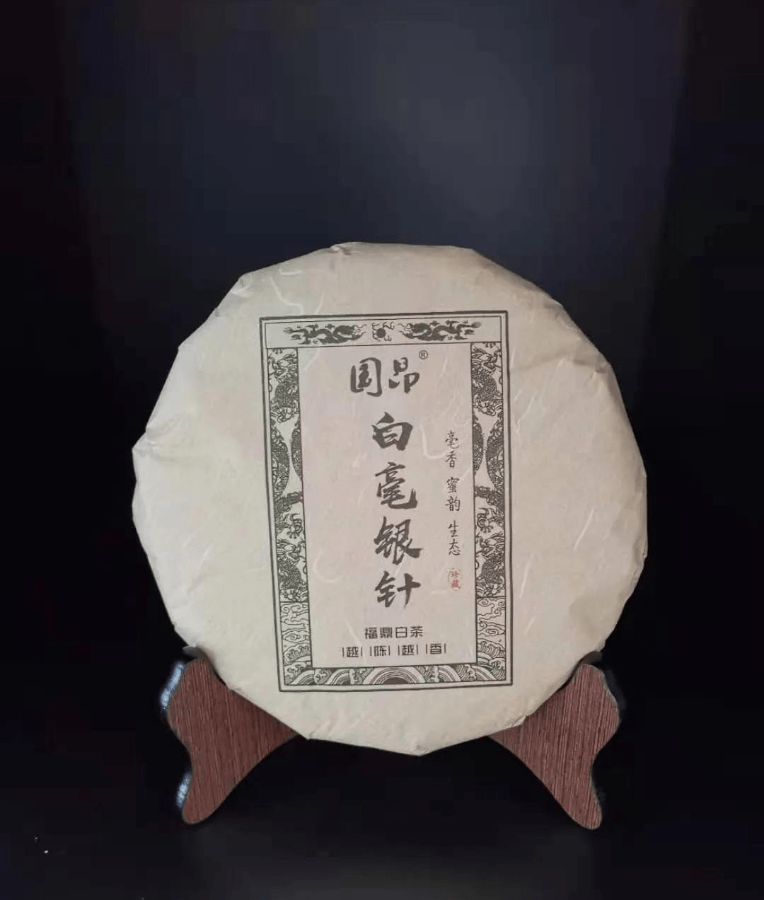 大国礼茶国昂银针的三重境界