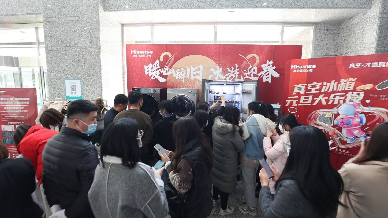 蒸爱浣衣局 焕新有惊喜:海信洗衣机元旦品鉴活动来袭!-家电圈官网