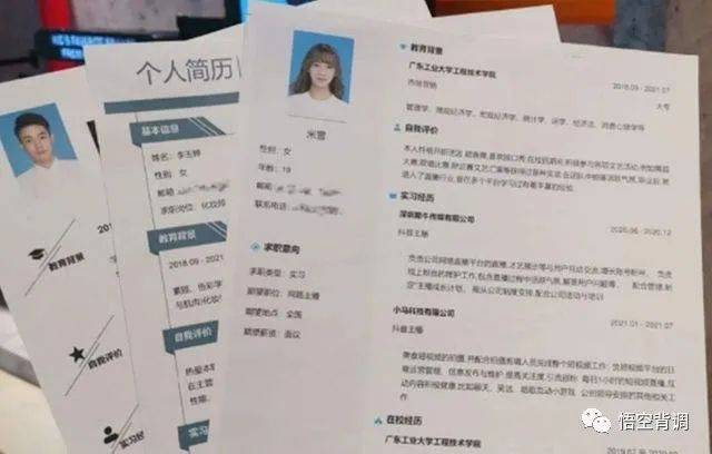背调的存在，不能怪企业