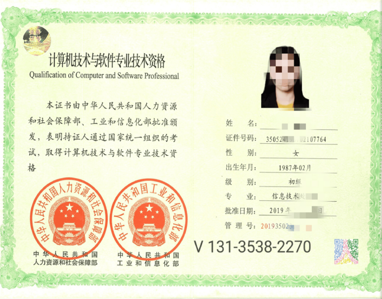 b6d62e1e5972423f9e759b47e5d6c97f.png