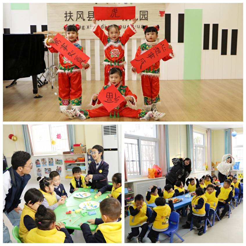 系列|宝鸡市扶风县第二幼儿园开展庆元旦、抗疫情系列活动