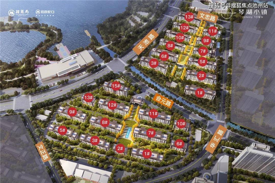 官网琴湖小镇售楼处电话丨琴湖小镇售楼处地址售楼中心24小时电话