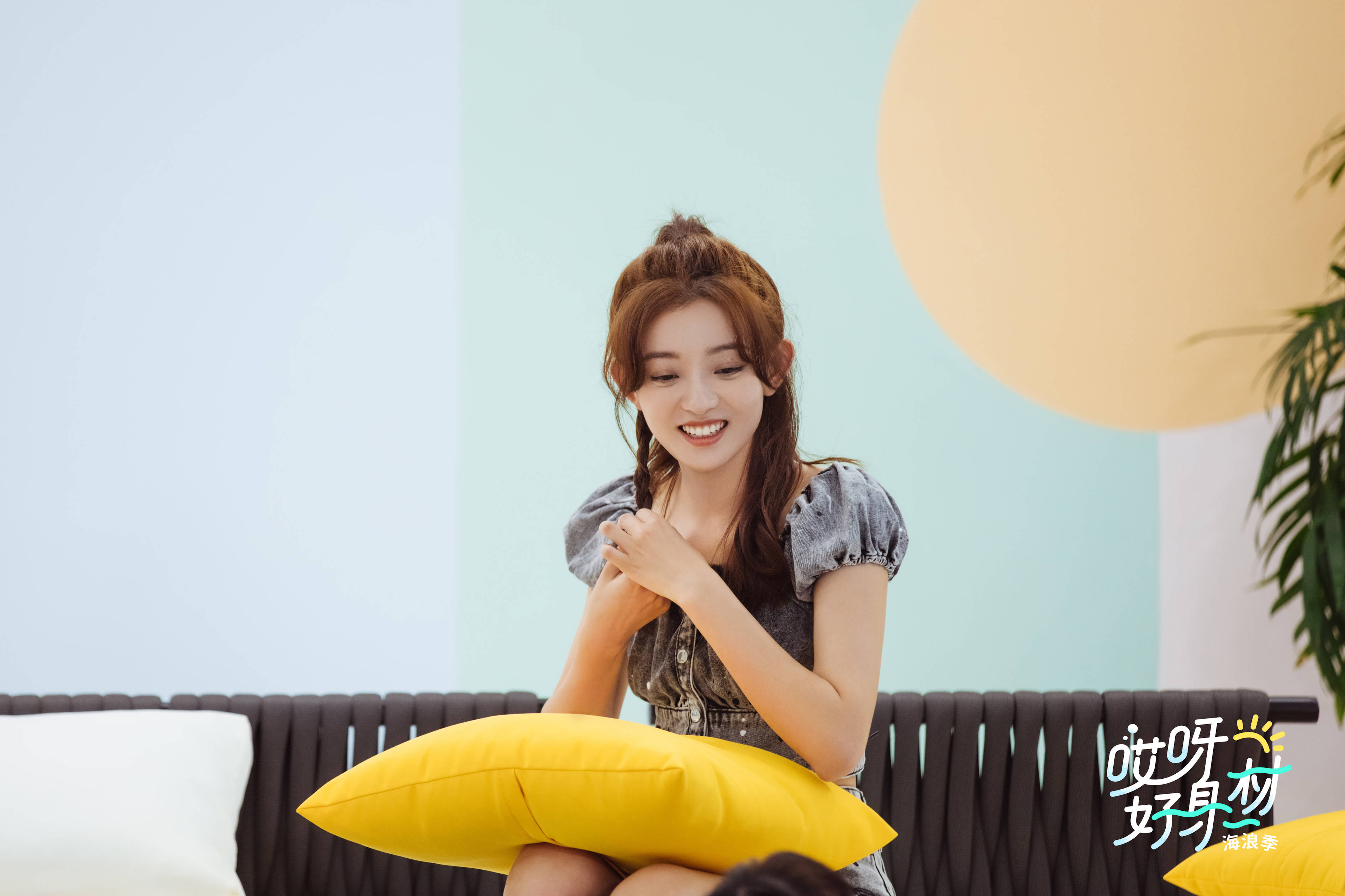 王子异|《哎呀好身材》宋妍霏见辰亦儒变迷妹，赵小棠喷了王子异一头水