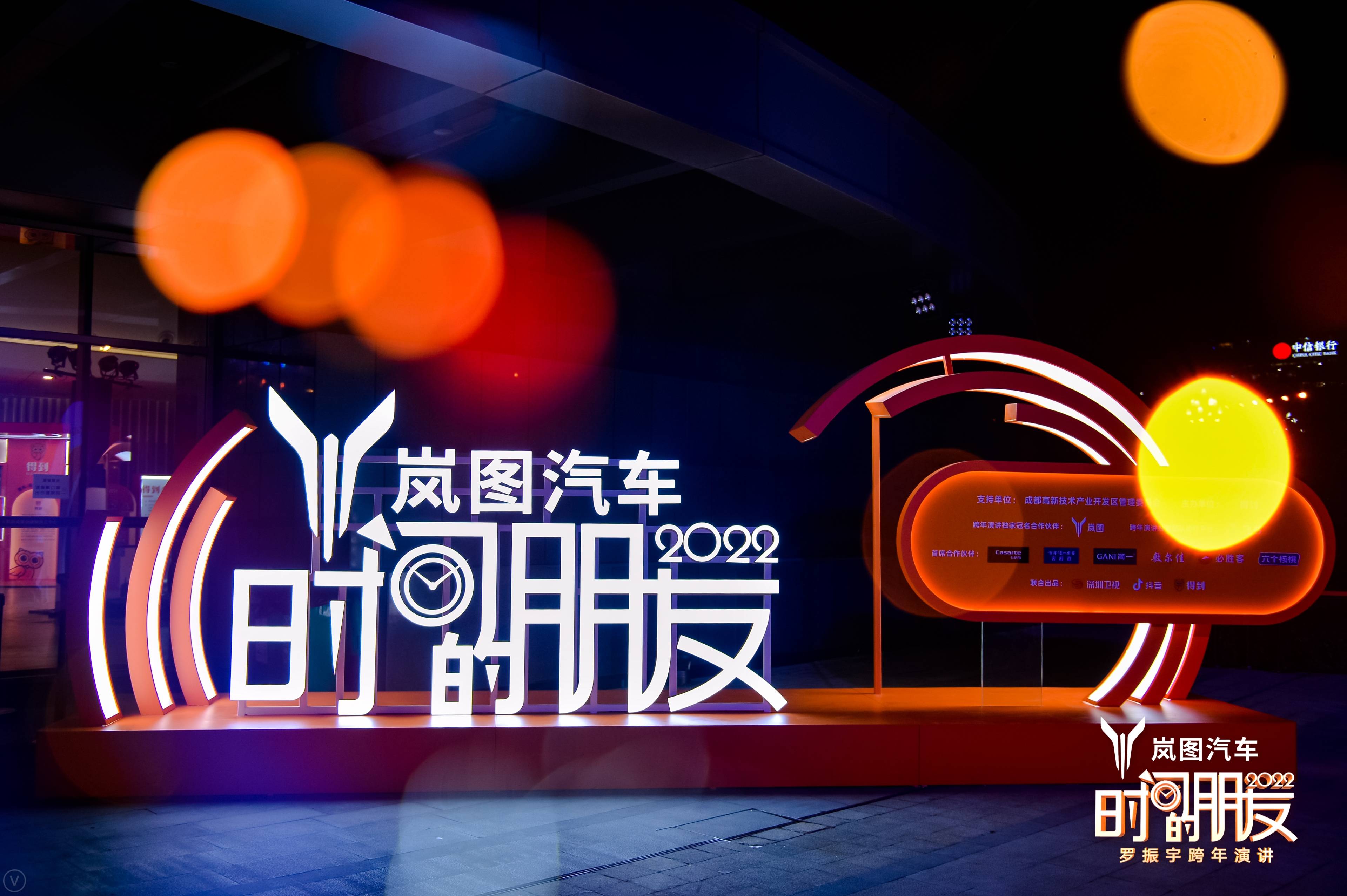 和用户做朋友,一直是岚图汽车的宗旨和原则之一,岚