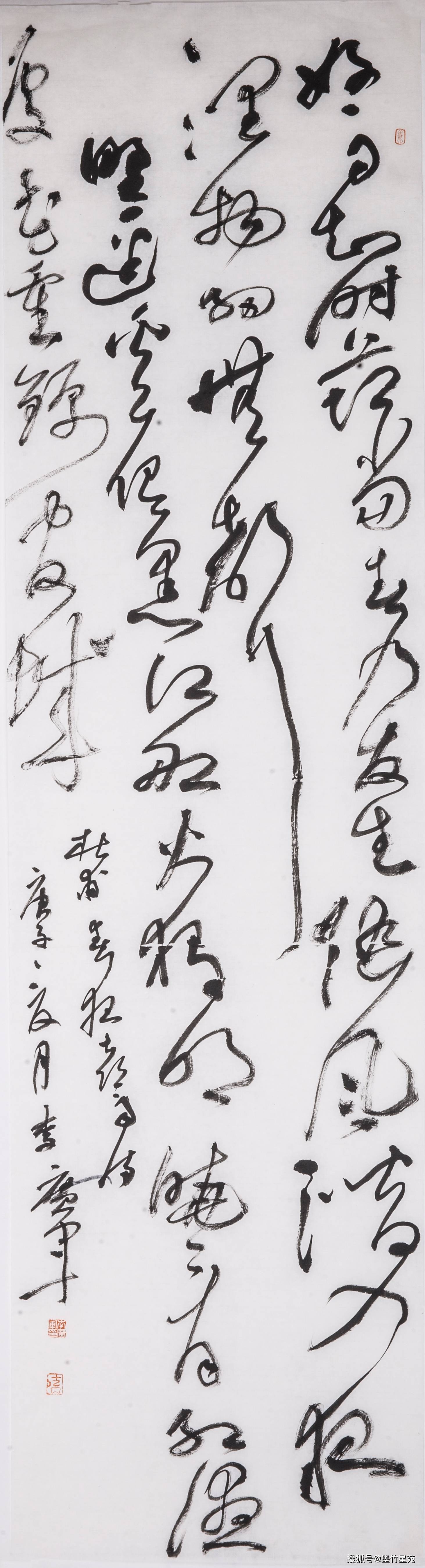 淇滨区|庆祝淇滨区书法美术家协会成立十五周年书画邀请展（书法作品）刊发