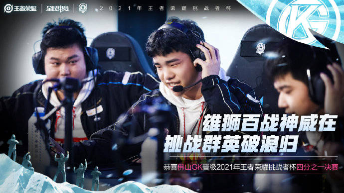 挑战者杯什么时间 1fdd751cfb1a4217b647ad2c0b4e27e3.jpeg