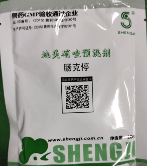 猪梭菌性肠炎的病原、症状及有效防治措施