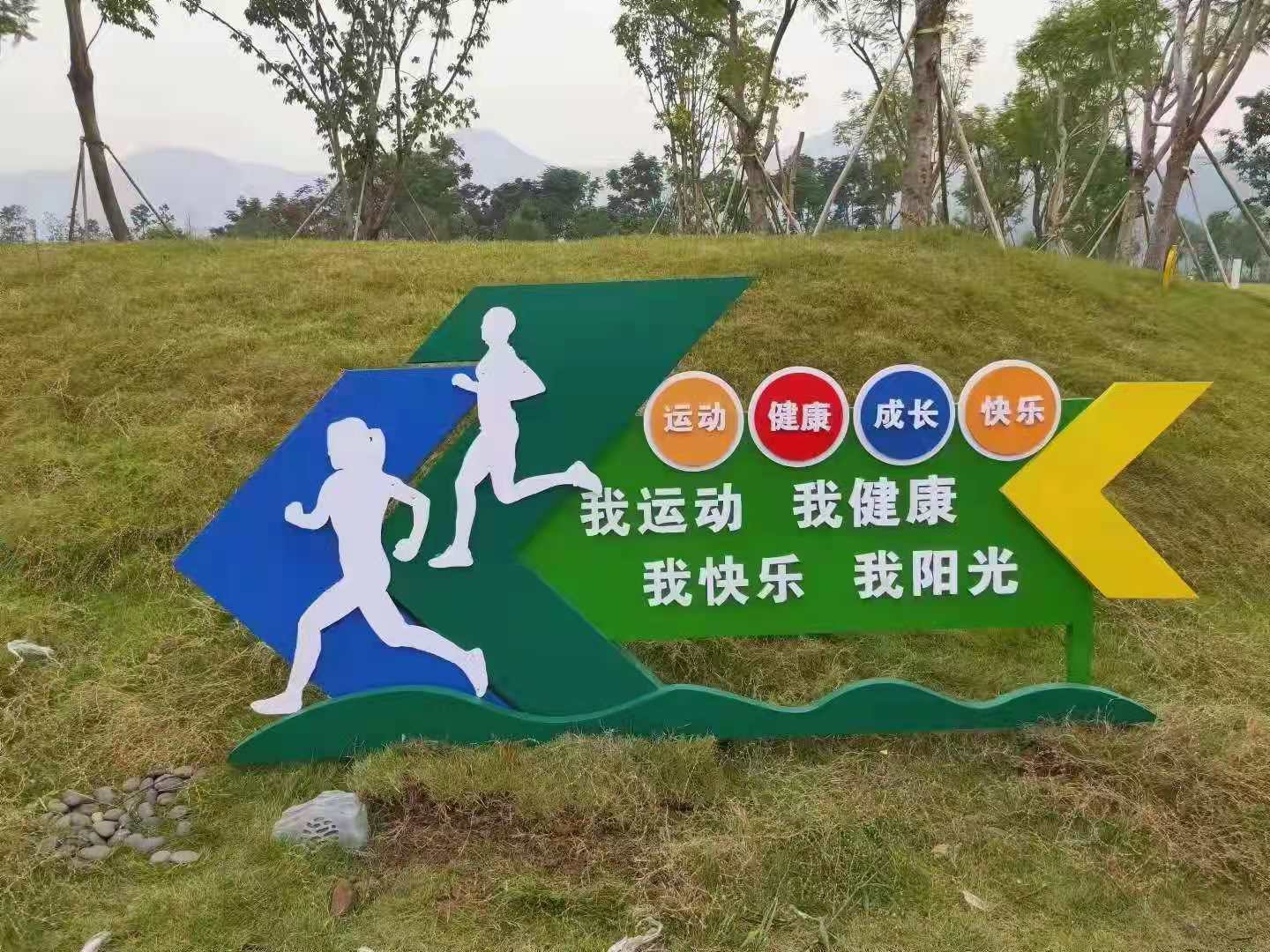 主题公园标识标牌的规划设计要点