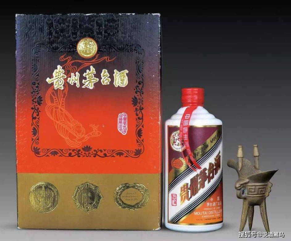 貴州茅台酒紫砂珍品2021年-