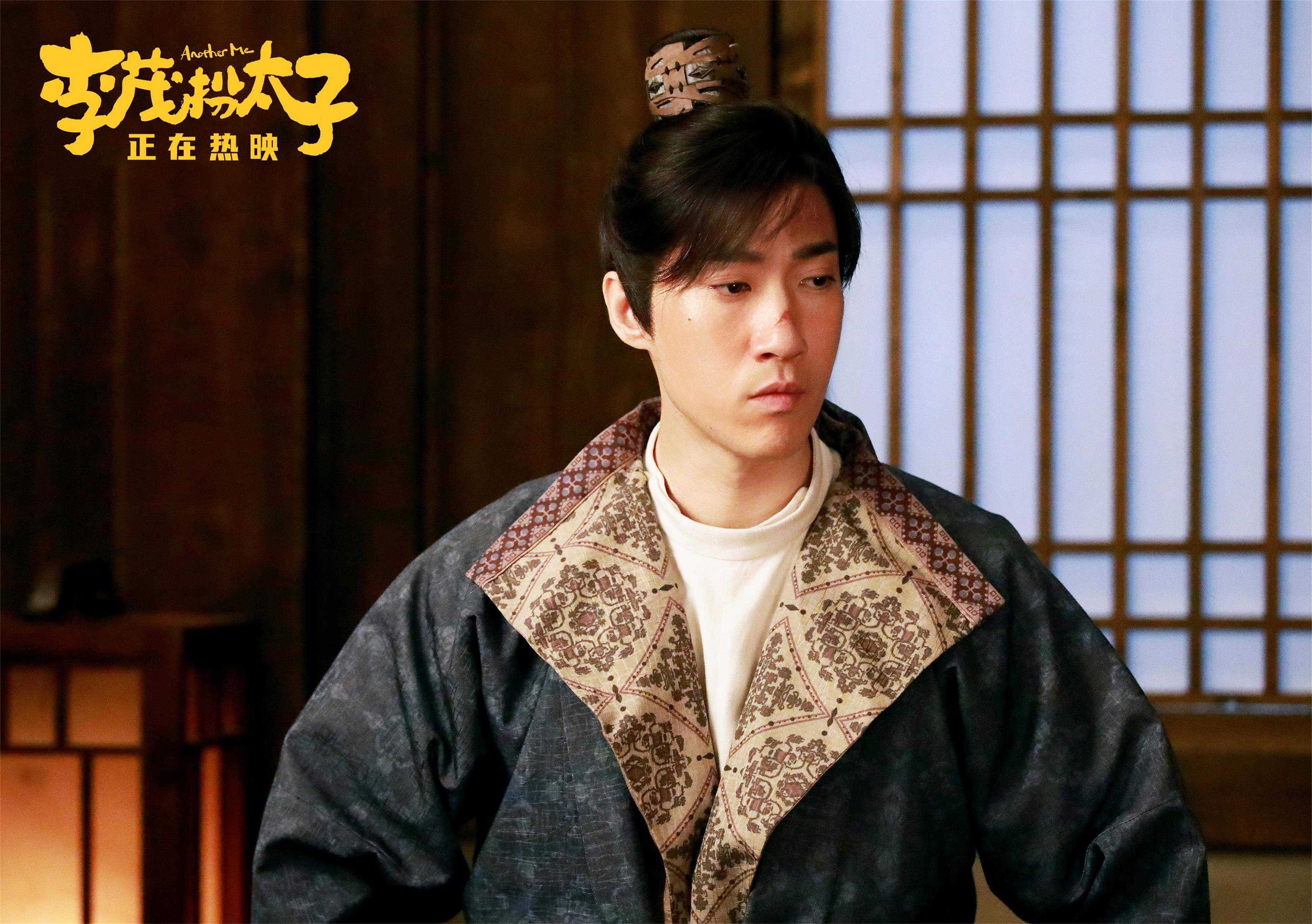 喜剧|《李茂扮太子》曝插曲MV 常远演绎“无名小兵”成长史