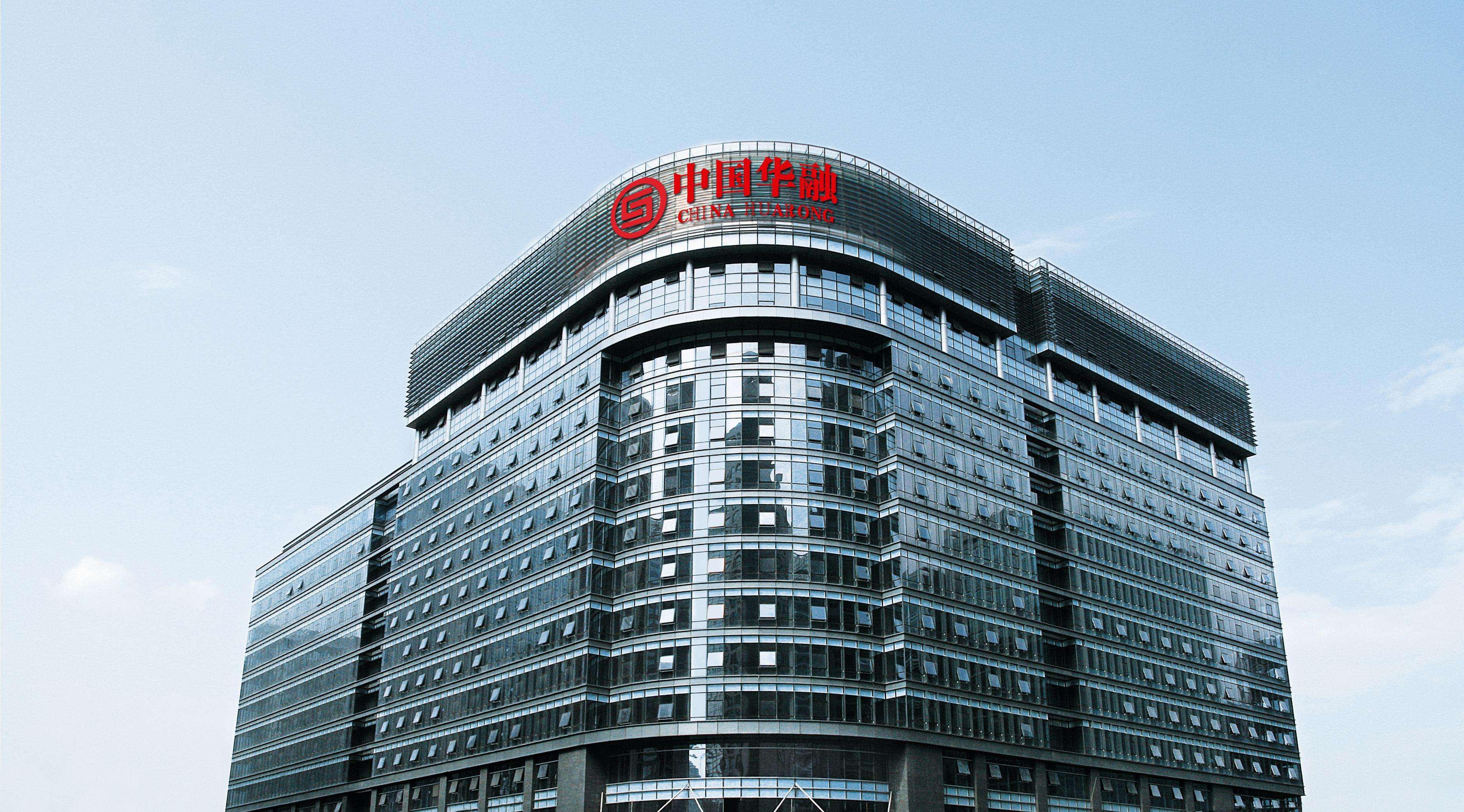 宋清辉停牌九个月后中国华融回归引战计划意义重大