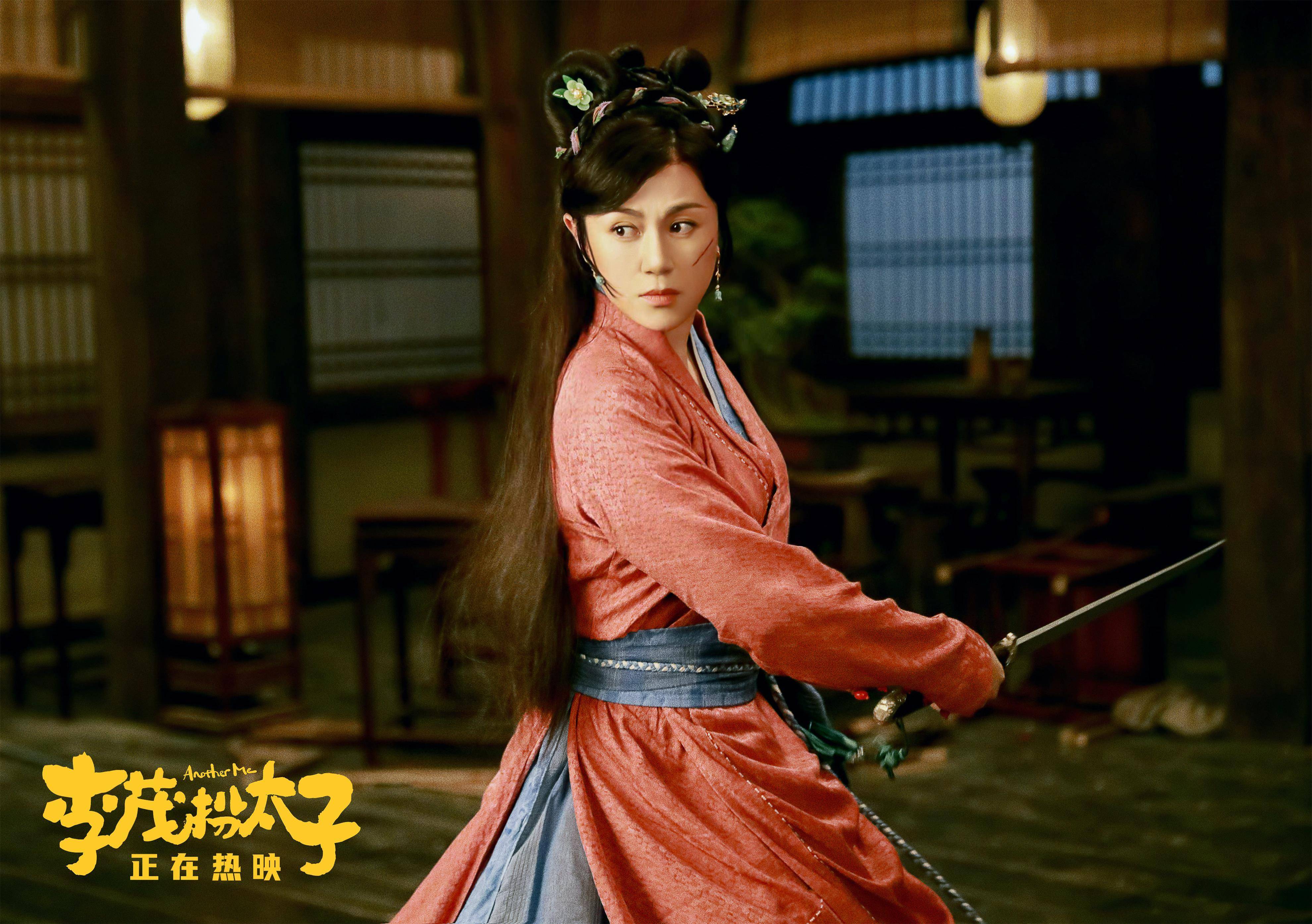 喜剧|《李茂扮太子》曝插曲MV 常远演绎“无名小兵”成长史