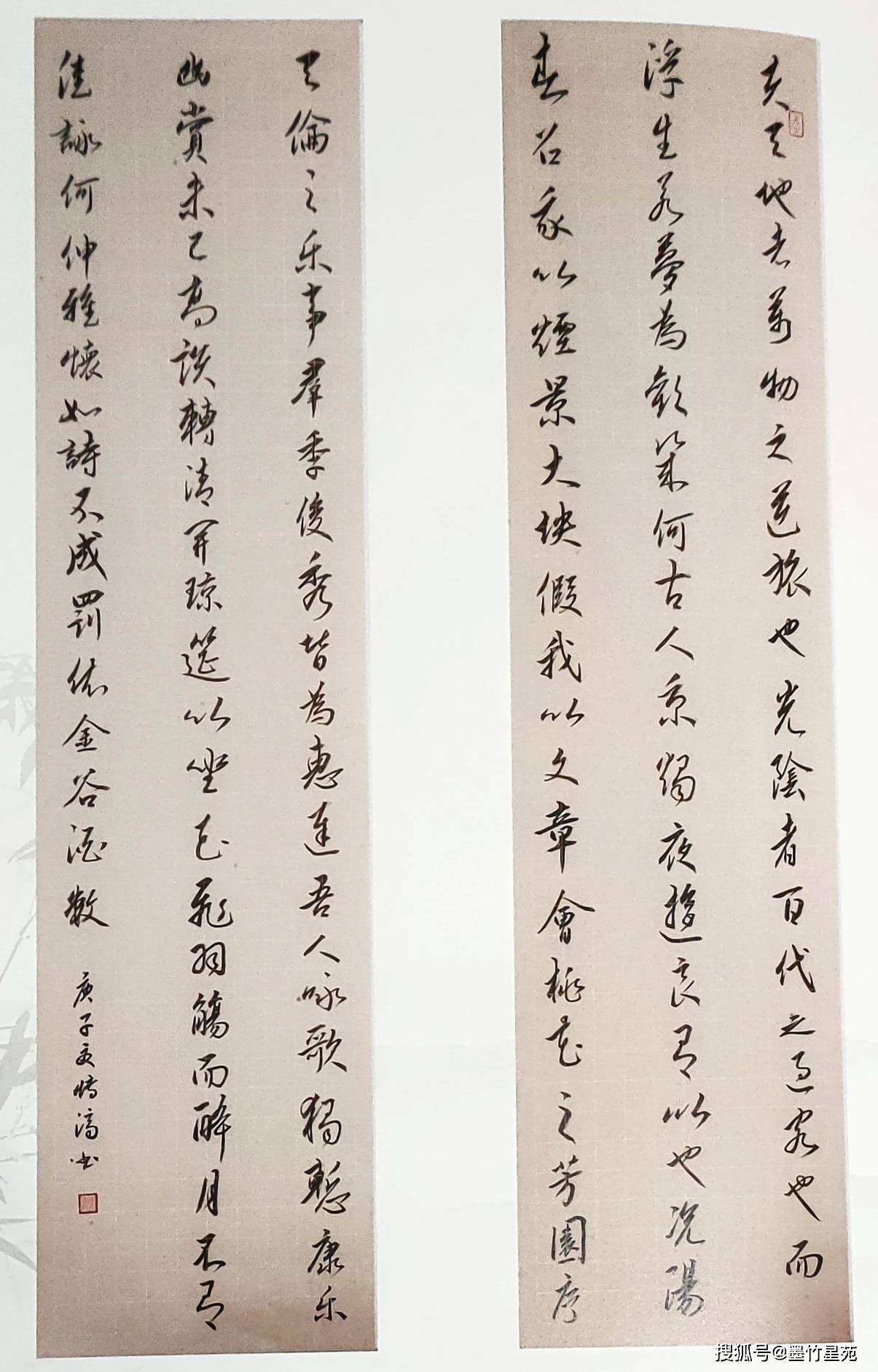 淇滨区|庆祝淇滨区书法美术家协会成立十五周年书画邀请展（书法作品）刊发