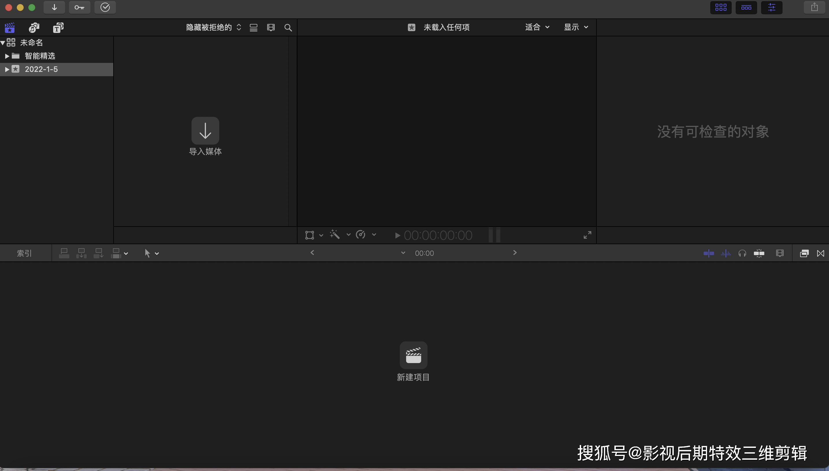 fcpx 10.6.1中文完整版下载 Final cut pro 最新版专业视频剪辑软件